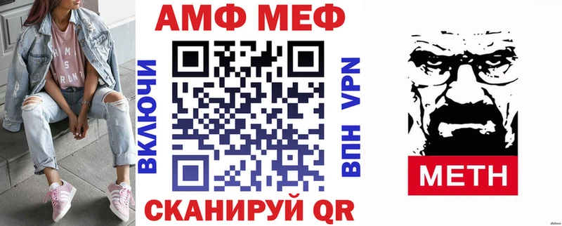 Купить где  Вилюйск  Amphetamine VHQ 