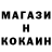 Кетамин ketamine Niki4 Lemonazer