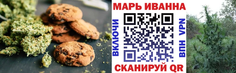 Печенье с ТГК конопля  Купить закладки  Вилюйск 