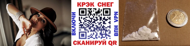 Купить закладки  Вилюйск  Cocaine 98% 