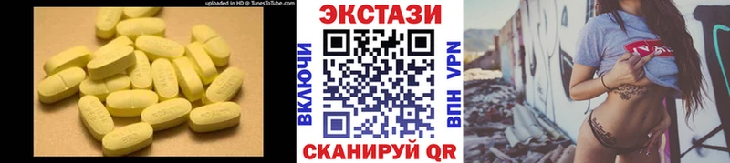 Купить Вилюйск Ecstasy бентли