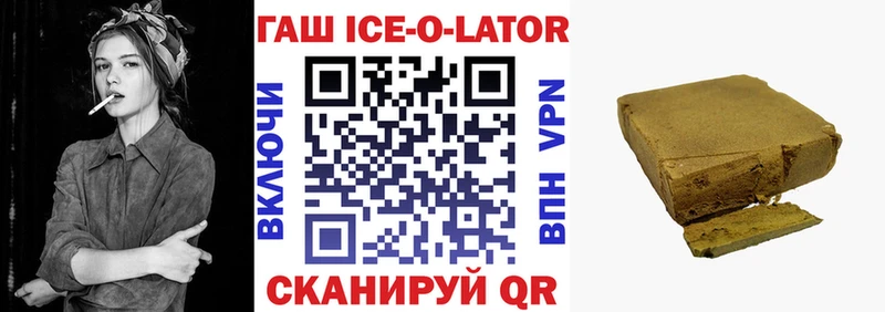 Купить закладки  Вилюйск  ГАШИШ hashish 