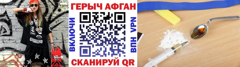 ГЕРОИН гречка  Купить  Вилюйск 