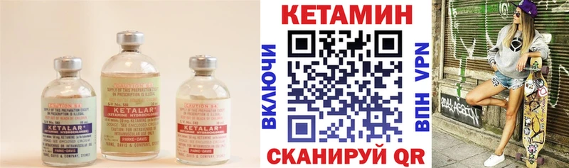 Купить закладки  Вилюйск  Кетамин ketamine 