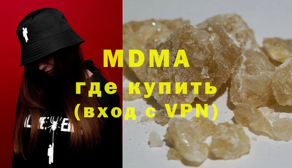 мефедрон Бородино