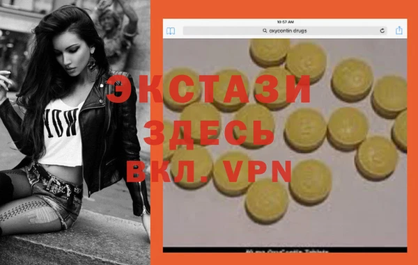 мефедрон Бородино