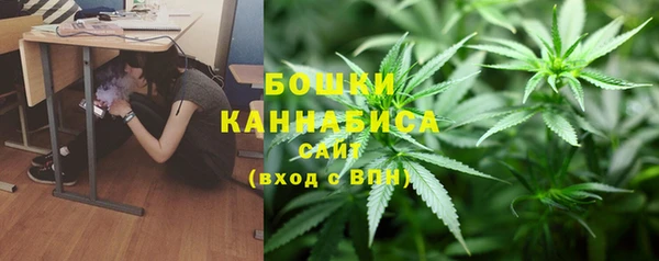 мефедрон Бородино