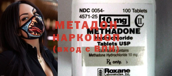 гидропоника Бронницы