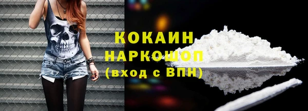 каннабис Бугульма