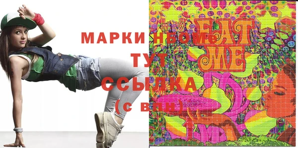 каннабис Бугульма