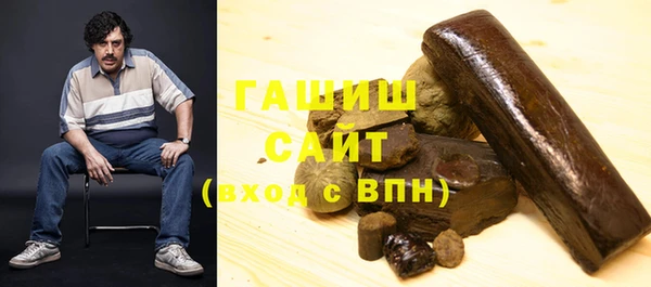мефедрон Бородино