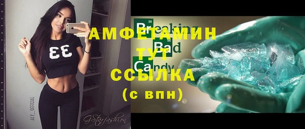 каннабис Бугульма