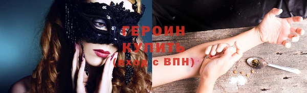 гидропоника Бронницы