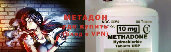 каннабис Бугульма
