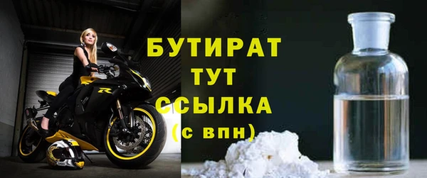 каннабис Бугульма