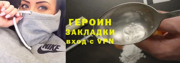 каннабис Бугульма