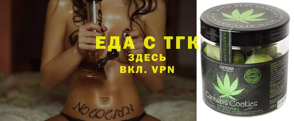 мефедрон Бородино