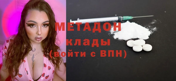 гидропоника Бронницы