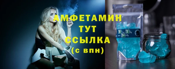 мефедрон Бородино