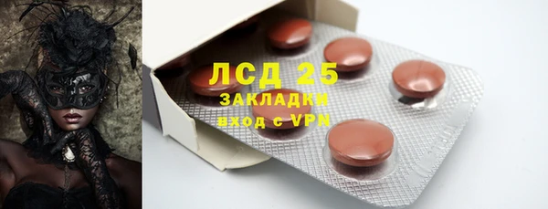 гидропоника Бронницы