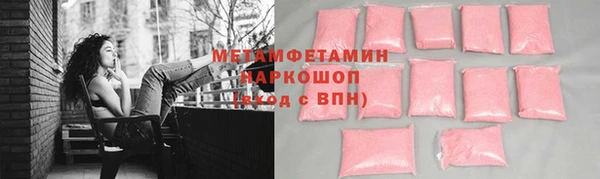 гидропоника Бронницы