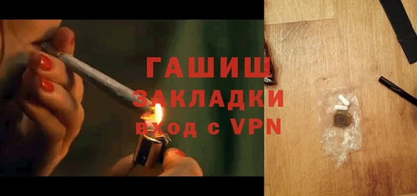 мефедрон Бородино