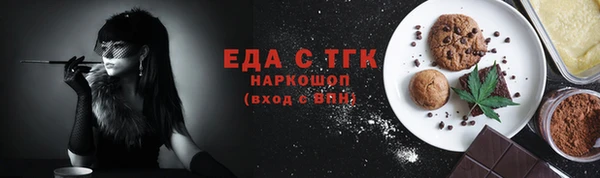 гидропоника Бронницы