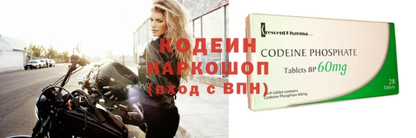 каннабис Бугульма