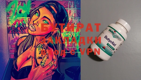 мефедрон Бородино