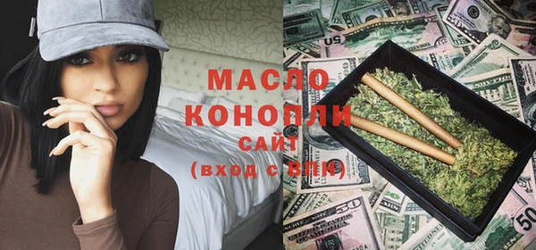 мефедрон Бородино