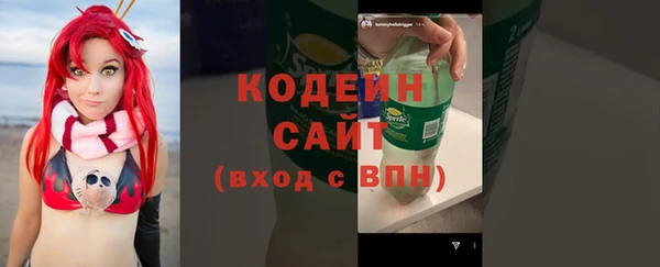 мефедрон Бородино