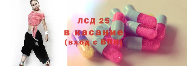каннабис Бугульма