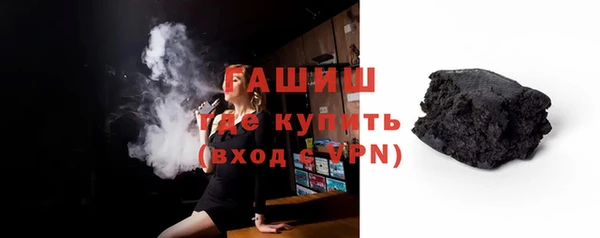 гидропоника Бронницы