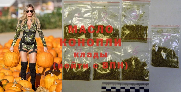 мефедрон Бородино