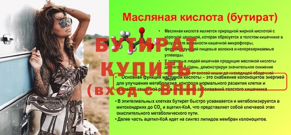 гидропоника Бронницы
