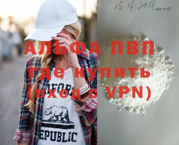 каннабис Бугульма
