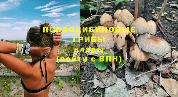мефедрон Бородино