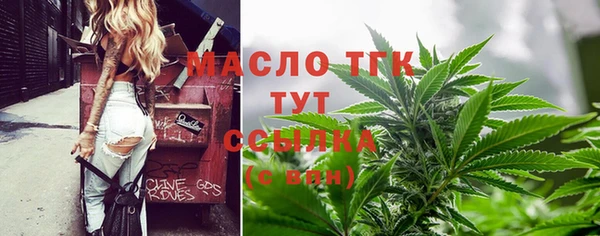 мефедрон Бородино