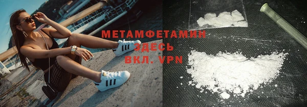 каннабис Бугульма