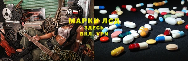 каннабис Бугульма