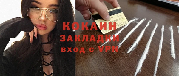 каннабис Бугульма