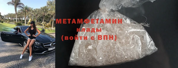 мефедрон Бородино