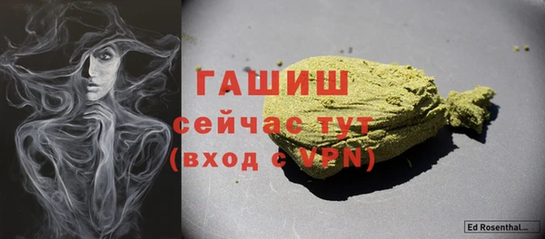 гидропоника Бронницы