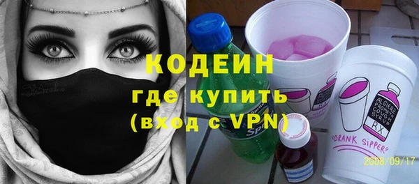 мефедрон Бородино
