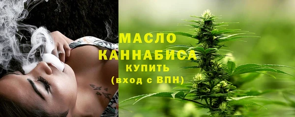каннабис Бугульма
