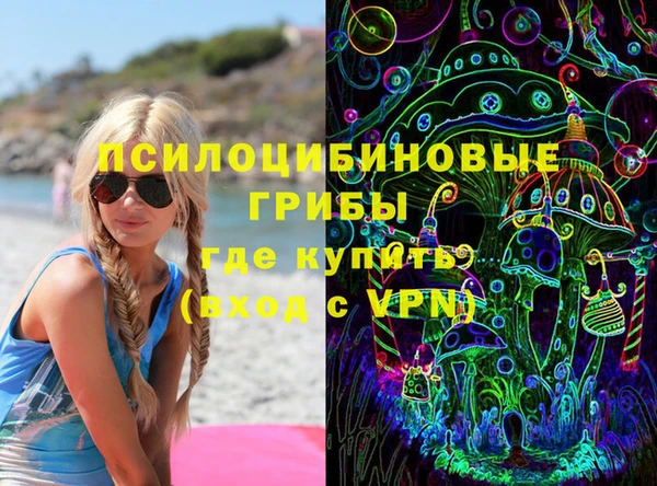 каннабис Бугульма