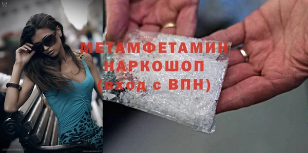 мефедрон Бородино