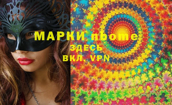 каннабис Бугульма