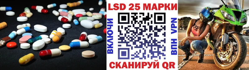 Лсд 25 экстази кислота  Купить где  Вилюйск 