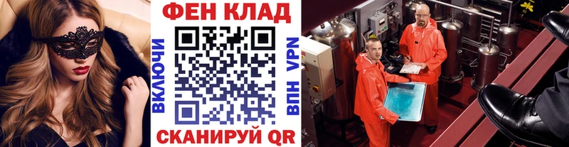 Первитин витя  Купить где  Вилюйск 